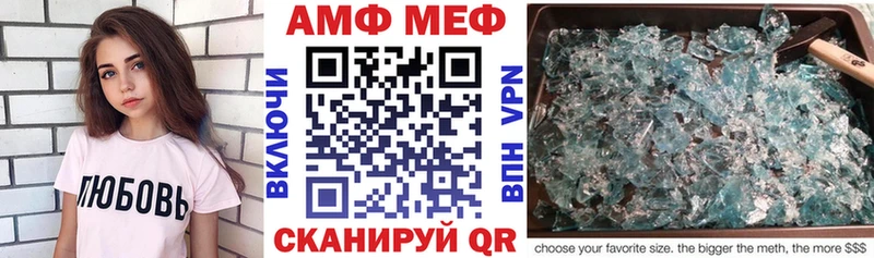 АМФЕТАМИН 98% KRAKEN Темников как найти наркотики