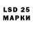 LSD-25 экстази ecstasy dden shush
