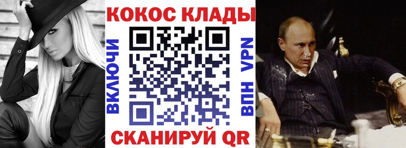 Cocaine Fish Scale Темников