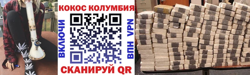 Cocaine VHQ  маркетплейс официальный сайт  Темников  что такое наркотик 