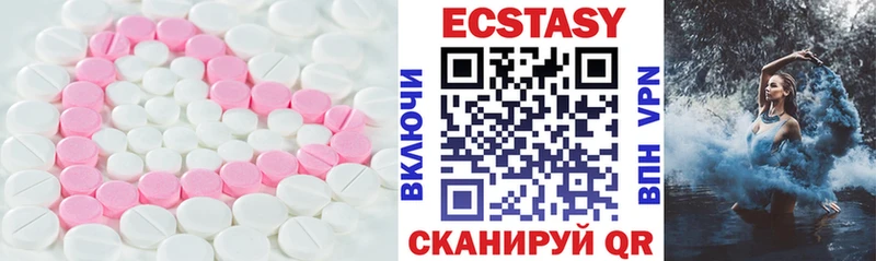 ЭКСТАЗИ диски  цена наркотик  Темников 