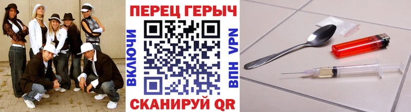 KRAKEN зеркало  Темников  darknet какой сайт  дарнет шоп  ГЕРОИН Heroin 