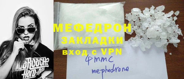 apvp Абаза