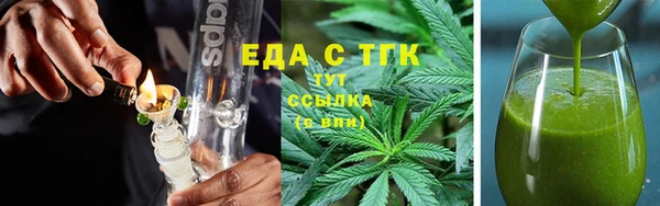 сатива Абдулино