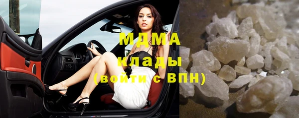 сатива Абдулино