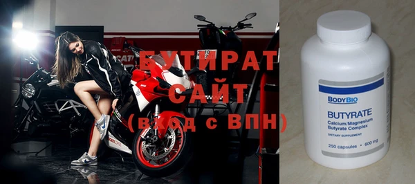 сатива Абдулино