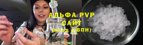 сатива Абдулино
