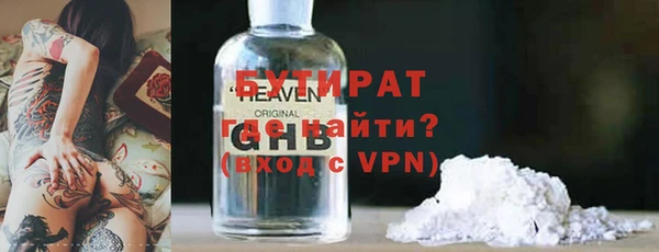 мефедрон мука Абинск