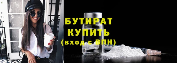 сатива Абдулино
