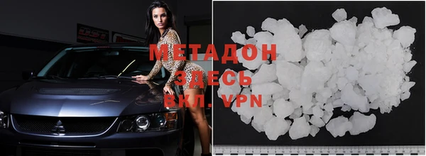 apvp Абаза