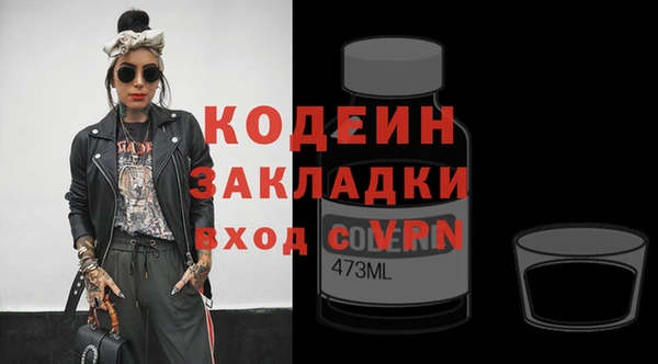 apvp Абаза