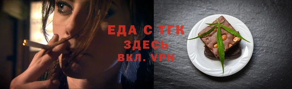 сатива Абдулино