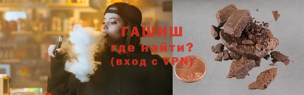 мефедрон мука Абинск