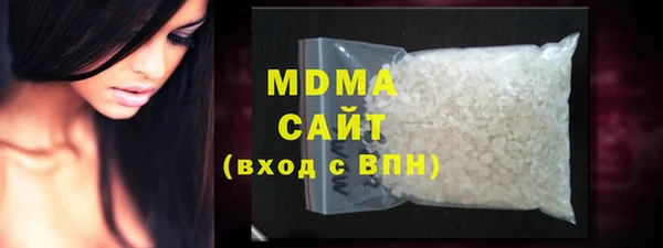 apvp Абаза