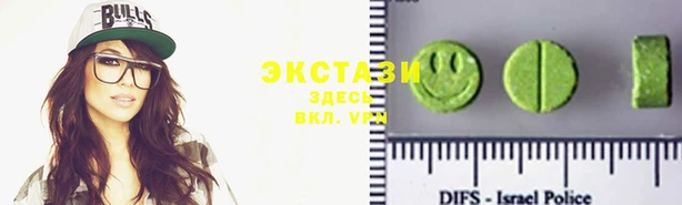 apvp Абаза