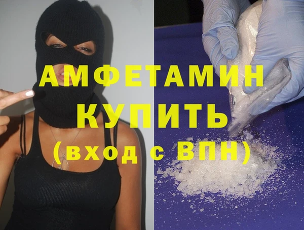 сатива Абдулино