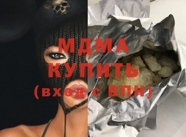сатива Абдулино