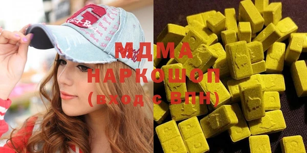 мефедрон мука Абинск