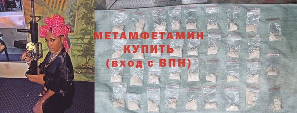 мефедрон мука Абинск