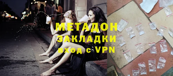 мефедрон мука Абинск