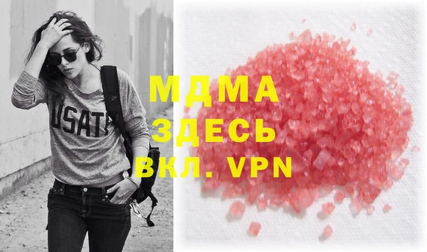 apvp Абаза