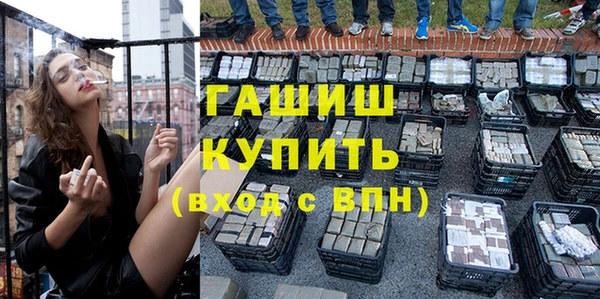 мефедрон мука Абинск