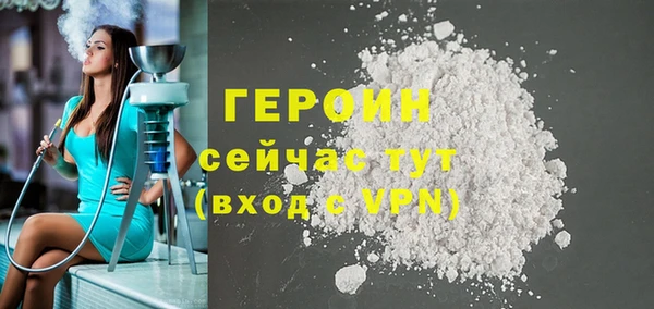 apvp Абаза