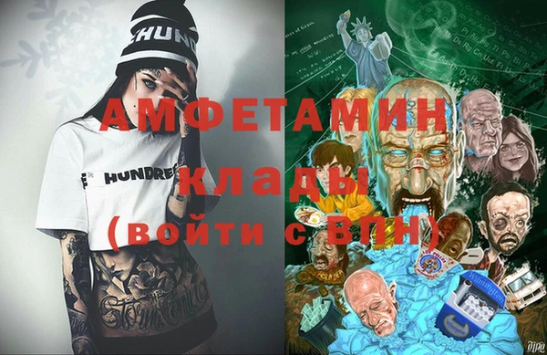 сатива Абдулино
