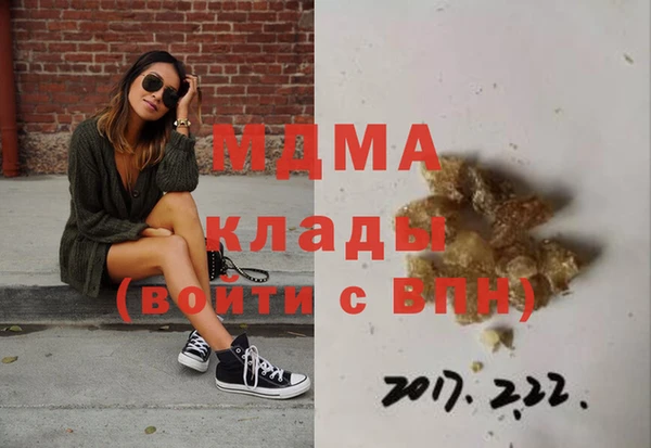 сатива Абдулино