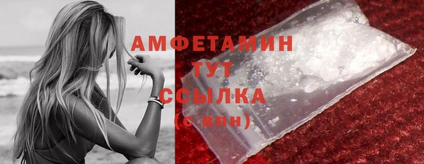 apvp Абаза