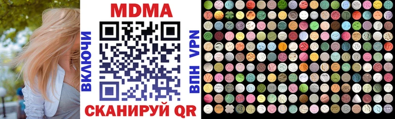 MDMA Molly  как найти закладки  Темников 