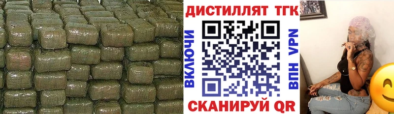 omg ССЫЛКА  shop какой сайт  Дистиллят ТГК концентрат  Темников 