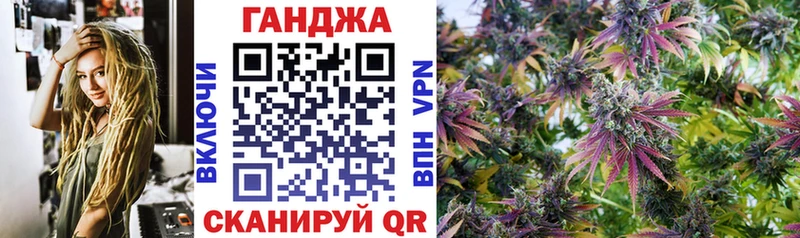 OMG рабочий сайт  Темников  Каннабис VHQ  наркота 